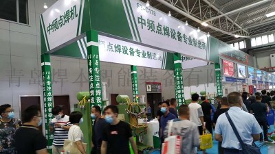 焊本亮相第二十三屆青島國(guó)際機(jī)床展