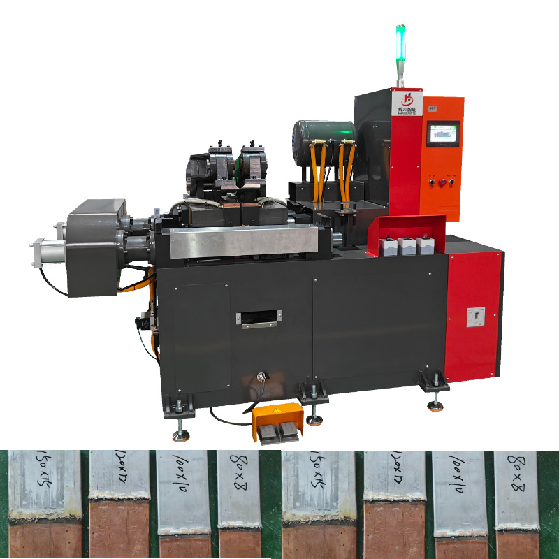 焊本智能銅鋁閃光對焊機廠家