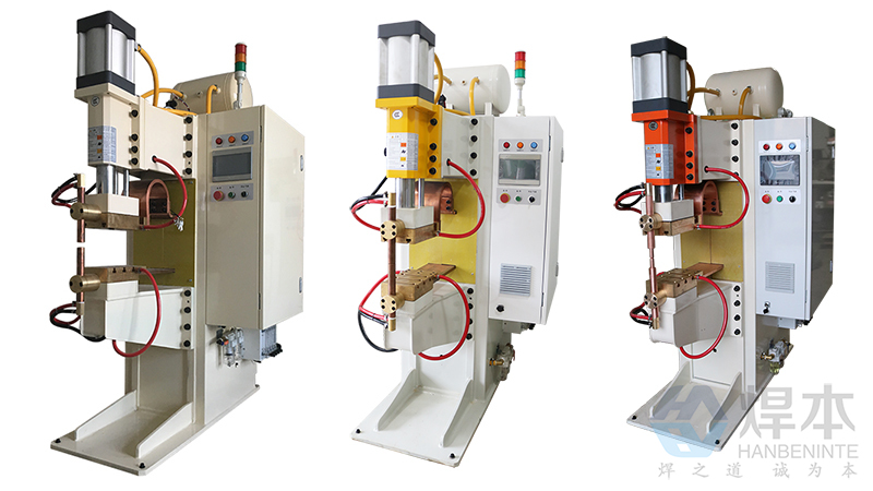 點(diǎn)焊機(jī)