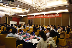 科學(xué)管理服務(wù)經(jīng)營(yíng) 保障企業(yè)持續(xù)發(fā)展 ——卓智開(kāi)展平衡計(jì)分卡和業(yè)財(cái)融合專題培訓(xùn)